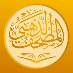 Ícone de Golden Quran